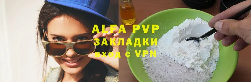 мега ТОР  Мамадыш  Alpha PVP Соль 