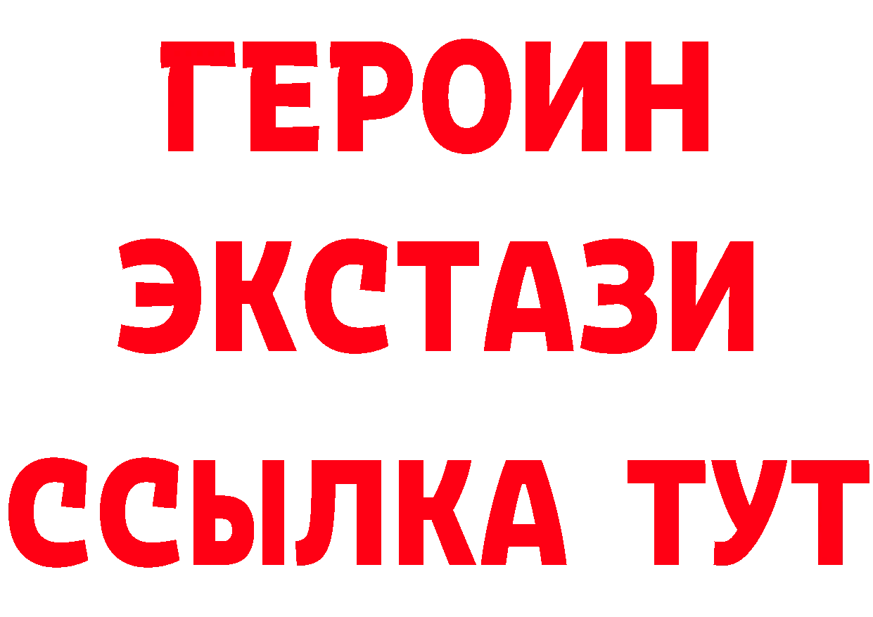 Альфа ПВП кристаллы маркетплейс площадка omg Мамадыш